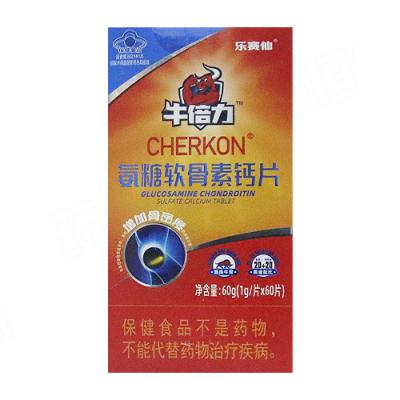 CHERKON氨糖软骨素钙片（乐赛仙）