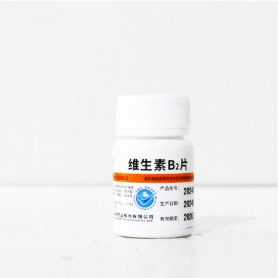 维生素B2片