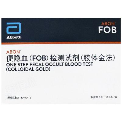 便隐血（FOB)检测试剂（胶体金法）