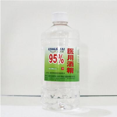 95%医用酒精