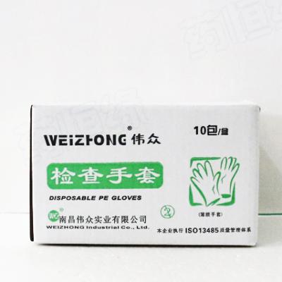 检查手套(薄膜手套)