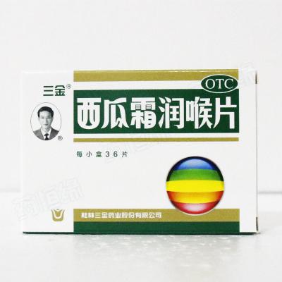 西瓜霜润喉片