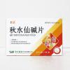 秋水仙碱片