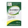消炎利胆片