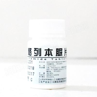 格列本脲片