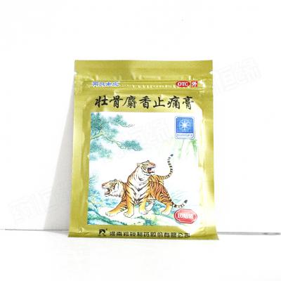 壮骨麝香止痛膏