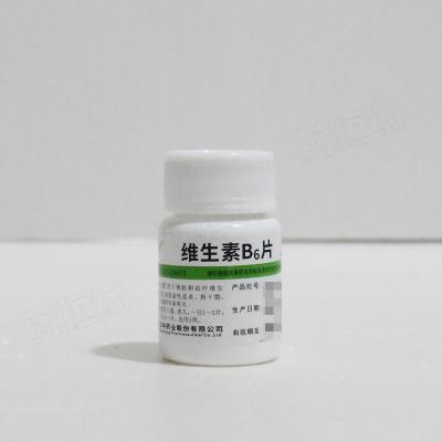 维生素B6片