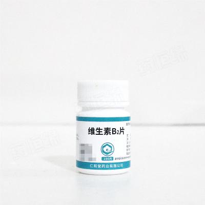 维生素B2片