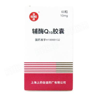 辅酶Q10胶囊