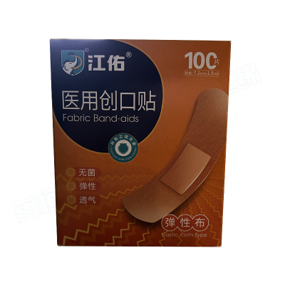 医用创口贴（江佑）