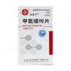 甲氨蝶呤片