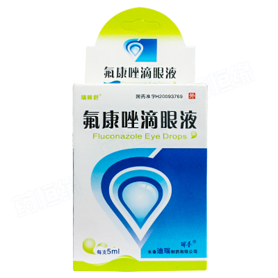 氟康唑滴眼液