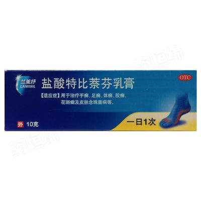 盐酸特比萘芬乳膏