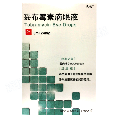 妥布霉素滴眼液