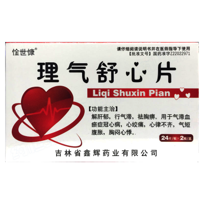 理气舒心片