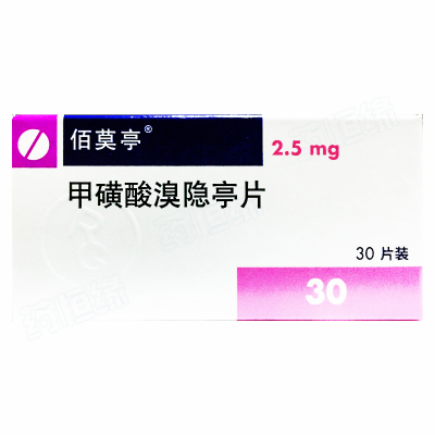 甲磺酸溴隐亭片