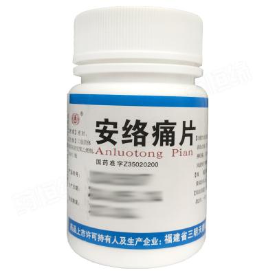 安络痛片