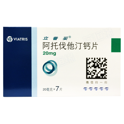 阿托伐他汀钙片