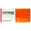 双氯芬酸钠栓