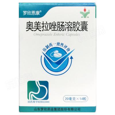 奥美拉唑肠溶胶囊