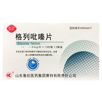 格列吡嗪片