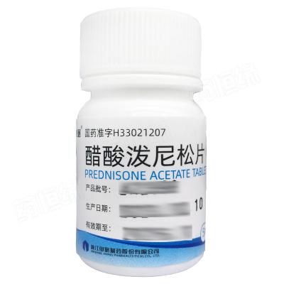 醋酸泼尼松片