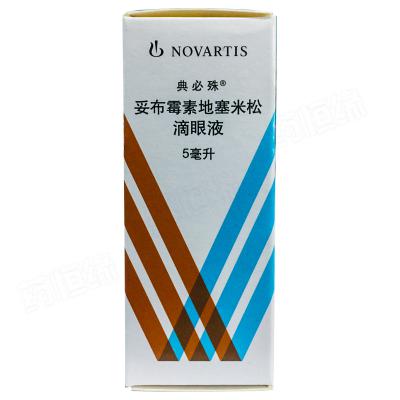 妥布霉素地塞米松滴眼液