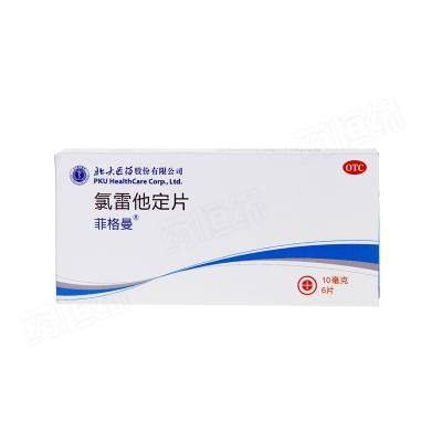 氯雷他定片