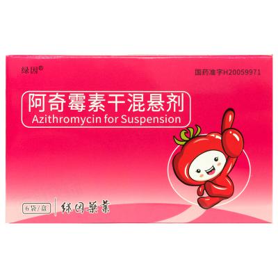 阿奇霉素干混悬剂