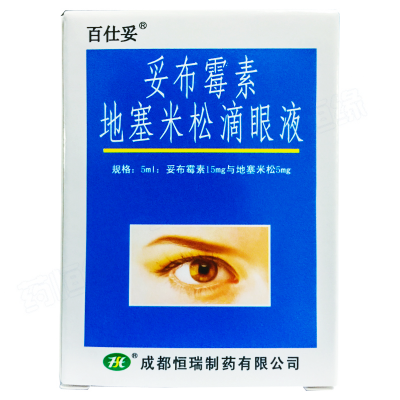 妥布霉素地塞米松滴眼液