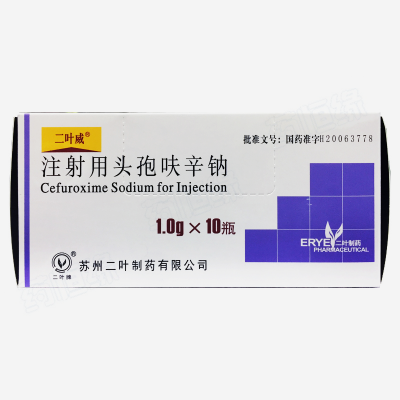 注射用头孢呋辛钠