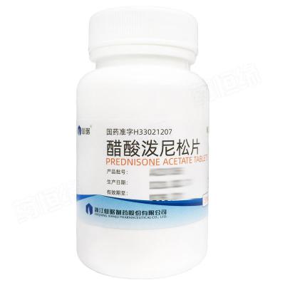 醋酸泼尼松片