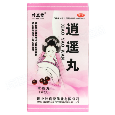 逍遥丸（浓缩丸）