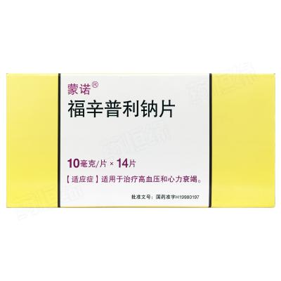 福辛普利钠片