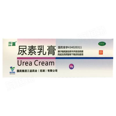 尿素乳膏
