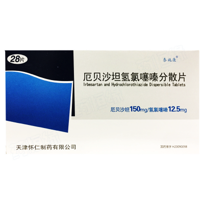 厄贝沙坦氢氯噻嗪分散片