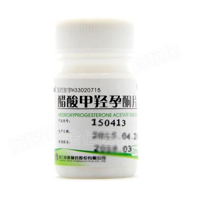 醋酸甲羟孕酮片