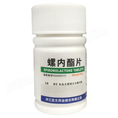 螺内酯片