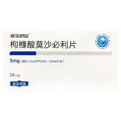 枸橼酸莫沙必利片