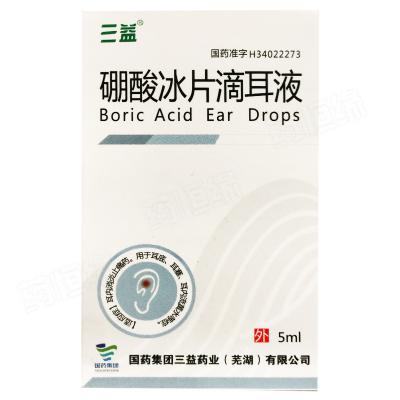 硼酸冰片滴耳液