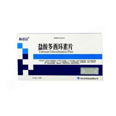 盐酸多西环素片