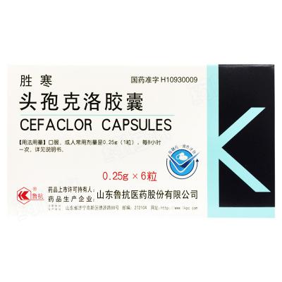 头孢克洛胶囊