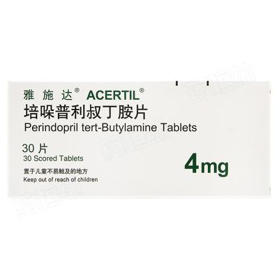 培哚普利叔丁胺片