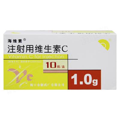 注射用维生素C