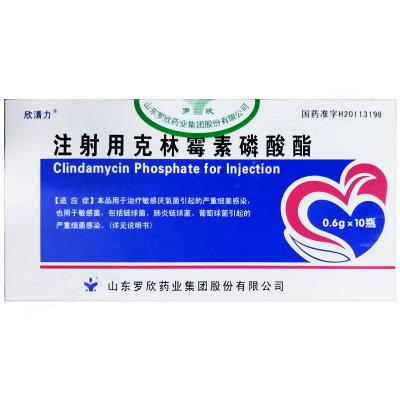 注射用克林霉素磷酸酯