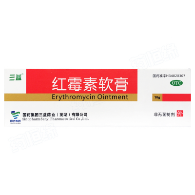 红霉素软膏