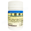 土霉素片