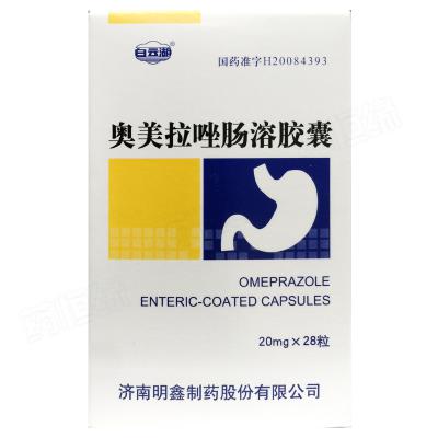 奥美拉唑肠溶胶囊