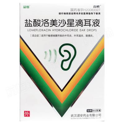 盐酸洛美沙星滴耳液