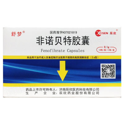 非诺贝特胶囊